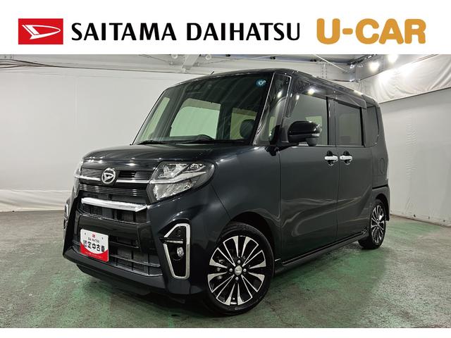 タントカスタムＲＳ　走行２００８４キロ／ナビ／全周囲カメラ／ＥＴＣ１年保証距離無制限　フルセグナビ　Ｂｌｕｅｔｏｏｔｈ　全周囲カメラ　ドラレコ　ＥＴＣ　クリアランスソナー　オートライト　ＬＥＤヘッドライト　シートヒーター　両側電動スライドドア（埼玉県）の中古車