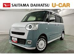  (埼玉県)
