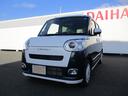 （福岡県）の中古車