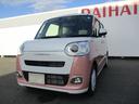 （福岡県）の中古車