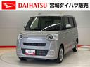 （宮城県）の中古車