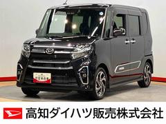 タント 中古車 カスタムＲＳスタイルセレクション７インチ純正ナビ　後方カメラ　ドラレコ　ＥＴＣ　ＵＳＢ入力端子　Ｂｌｕｅｔｏｏｔｈ接続　シートヒーター　左右電動スライドドア　キーフリー　クルーズコントロール　クリアランスソナー