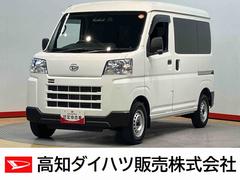  (高知県)