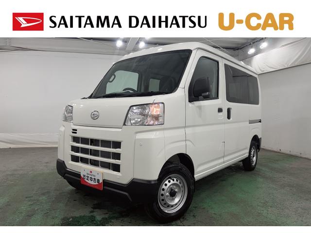 ハイゼットカーゴDX 走行6キロ/登録済未使用車/デジタルインナーミラー一年保証・走行距離無制限 助手席エアバック オートライト オートマチックハイビーム クリアランスソナー アイドリングストップ(埼玉県)の中古車