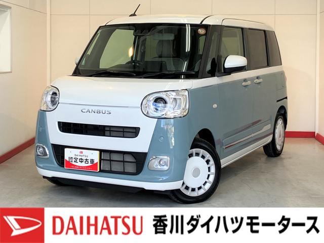 ムーヴキャンバスストライプスG 両側パワースライドドア シートヒーター両側パワースライドドア バックモニター対応カメラ 運転席・助手席シートヒーター ホッとカップホルダー 電動パーキングブレーキ オートブレーキホールド オーディオレス ワンオーナー スマートキー(香川県)の中古車