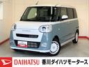 両側パワースライドドア　バックモニター対応カメラ　運転席・助手席シートヒーター　ホッとカップホルダー　電動パーキングブレーキ　オートブレーキホールド　オーディオレス　ワンオーナー　スマートキー（香川県）の中古車