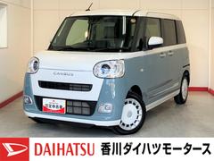 ムーヴキャンバス 中古車 ストライプスＧ　両側パワースライドドア　シートヒーター両側パワースライドドア　バックモニター対応カメラ　運転席・助手席シートヒーター　ホッとカップホルダー　電動パーキングブレーキ　オートブレーキホールド　オーディオレス　ワンオーナー　スマートキー