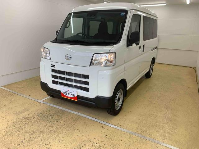 ハイゼットカーゴＤＸ　元社用車　ラジオ　エアコン　パワステ　パワーウィンドウまごころ保証（納車日から１年・走行距離無制限）付き　エアコン　パワステ　パワーウィンドウ　ＡＢＳ　エアバッグ　ラジオ　キーレスエントリー　オートライト　被害軽減ブレーキ（静岡県）の中古車