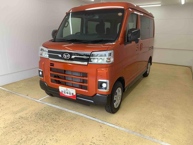 アトレーRS ターボ クルコン 両側電動スライド LEDヘッドライトまごころ保証(納車日から1年・走行距離無制限)付き ターボ アダプティブクルーズコントロール 両側電動スライドドア オートエアコン キーフリーシステム LEDヘッドライト LEDフォグランプ(静岡県)の中古車