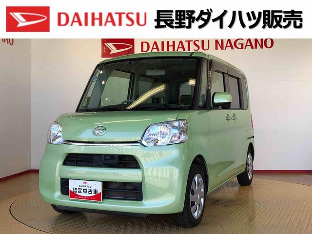 タントX SA2WD 片側電動スライドドア アイドリングストップ プッシュスタート スマートキー 衝突被害軽減システム 横滑り防止機能 オートライト オートエアコン 電動格納ドアミラー ABS(長野県)の中古車