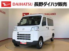 ハイゼットカーゴ 中古車 ＤＸ４ＷＤ　ＡＭ／ＦＭラジオ　　マニュアルエアコン　パワーステアリング　パワードアロック　キーレスエントリー　衝突被害軽減システム　横滑り防止機能　アイドリングストップ　オートライト　ＡＢＳ