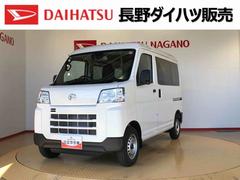ハイゼットカーゴ 中古車 ＤＸ４ＷＤ　ＡＭ／ＦＭラジオ　　マニュアルエアコン　パワーステアリング　パワードアロック　キーレスエントリー　衝突被害軽減システム　横滑り防止機能　アイドリングストップ　オートライト　ＡＢＳ