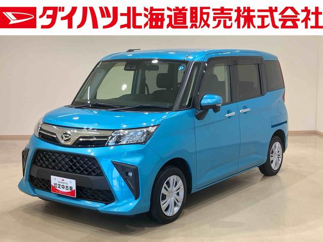 トールG4WD メモリーナビ バックカメラ 両側電動スライドドア シートヒーター アイドリングストップ オートマチックハイビーム USB入力端子 オートライト 衝突防止システム LEDヘッドランプ 記録簿(北海道)の中古車