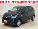 （北海道）の中古車