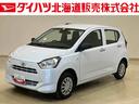 （北海道）の中古車