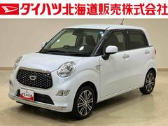 キャスト 中古車 スタイルＧ　プライムコレクション　ＳＡＩＩＩ