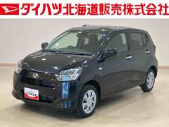 ミライース 中古車 Ｘ　ＳＡＩＩＩ