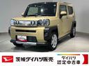ダイハツ認定中古車ｌＣＶＴｌ電動パーキングブレーキｌクルーズコントロールｌシートヒーターｌＬＥＤヘッドライトｌキーフリーｌオートエアコンｌコーナーセンサーｌスマートアシストｌ保証／整備付（茨城県）の中古車