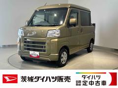 ハイゼットカーゴ 中古車 デッキバンＧダイハツ認定中古車ｌキーレスｌコーナーセンサーｌスマートアシストｌＡＢＳｌ２ＷＤｌエアバッグｌエアコンｌパワーウィンドウｌリアスライドドア・リアウィンドスモークガラスｌ保証／整備付