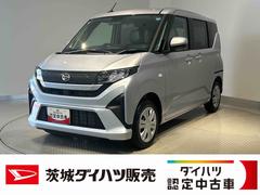  (茨城県)