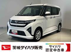 ムーヴ 中古車 Ｇダイハツ認定中古車ｌＣＶＴｌＬＥＤヘッドライトｌ片側電動スライドドアｌ電動パーキングブレーキｌキーフリーシステムｌオートエアコンｌコーナーセンサーｌスマートアシストｌアルミホイールｌ保証／整備付