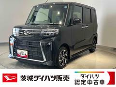 タント 中古車 カスタムＸリミテッドダイハツ認定中古車ｌＣＶＴｌクルーズコントロールｌＥＴＣｌ両側電動スライドドアｌ電動パーキングブレーキｌＬＥＤヘッドライトｌシートヒーターｌコーナーセンサーｌスマートアシストｌ保証／整備付