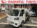 保証　新車保証・まごころ保証　１年間・走行距離無制限付き・４ＷＤ・７インチナビ・ドラレコ・ＥＴＣ装備・スマートアシスト装備・ローダンプ（東京都）の中古車