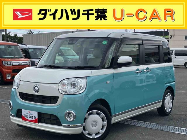 ムーヴキャンバスＧメイクアップＶＳ　ＳＡIIIナビ／地デジ／ＤＶＤ／ＢＴ／ＵＳＢ　全周囲カメラ　ＥＴＣ　運転席シートヒーター　ＬＥＤヘッドライト　オートライト　オートハイビーム　スマートアシスト３　フロントガラスディアイサー　両側電動スライドドア（千葉県）の中古車