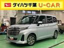 スマアシ　ダイハツ予防安全機能　スマホ連携９インチディスプレイオーディオ　ＵＳＢ接続　ＨＤＭＩ接続　ブルートゥース対応　前後コーナーセンサー　オートブレーキホールド付き電動パーキング（千葉県）の中古車