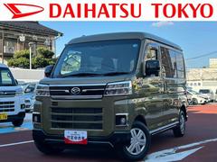 アトレー 中古車 ＲＳ　９インチディスプレイオーディオ装備保証　新車保証・まごころ保証　１年間・走行距離無制限付き・９インチディスプレイオーディオ装備・ＬＥＤヘッドライト装備・スマートアシスト装備