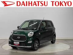 キャスト 中古車 スタイルＧ　ターボ　ＶＳ　ＳＡＩＩＩ保証　まごころ保証　１年間・走行距離無制限付き・ＣＤステレオ装備・ＬＥＤヘッドライト装備・スマートアシスト装備