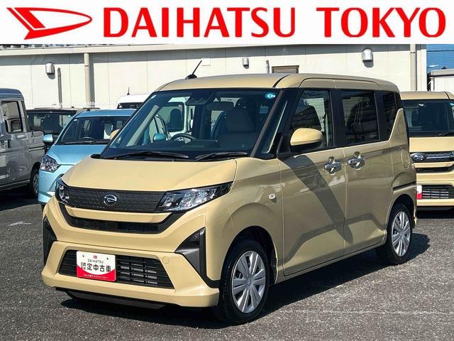 ムーヴX 6.8ディスプレイオーディオ装備保証 新車保証・まごころ保証 1年間・走行距離無制限付き・6.8ディスプレイオーディオ装備・バックカメラ装備・LEDヘッドライト装備(東京都)の中古車