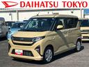 保証　新車保証・まごころ保証　１年間・走行距離無制限付き・６．８ディスプレイオーディオ装備・バックカメラ装備・ＬＥＤヘッドライト装備（東京都）の中古車