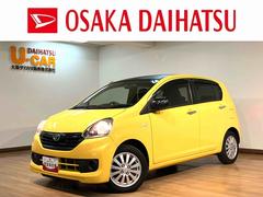 ミライース 中古車 Ｘ　リミテッドＳＡ／１年保証／ナビ／前後ドラレコ／ＥＴＣ／１年間走行距離無制限保証／ダイハツ認定中古車／衝突軽減ブレーキ／ナビ／前後ドラレコ／ＥＴＣ／ブラックルーフ／１４インチアルミホイール／横滑り防止装置／アイドリングストップ／