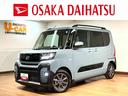 届出済未使用車／バックカメラ対応車／ＥＴＣ／クルーズコントロール／前席シートヒーター／両側パワースライドドア／ＬＥＤヘッドライト・フォグランプ／アルミホイール／オートエアコン／キーフリー（大阪府）の中古車