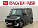 ターボ車／平成２８年式／走行２．６万キロ／純正ナビ（ＮＳＺＰ−Ｗ６６ＤＥ）／バックカメラ／ＥＴＣ／ドラレコ／両側パワースライドドア／キーフリー／ＬＥＤヘッドライト／フォグランプ／１５インアルミ（大阪府）の中古車