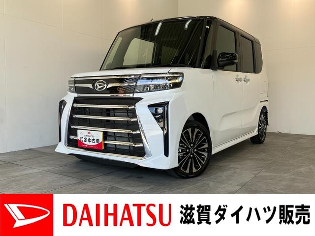 タントカスタムRSリミテッド ターボ 9型ディスプレイオーディオ衝突被害軽減ブレーキ コーナーセンサー 9型ディスプレイオーディオ Bluetooth USB バックカメラ 両側電動スライドドア 前席シートヒーター LED レーダークルーズ スマートキー ターボ(滋賀県)の中古車