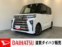 衝突被害軽減ブレーキ　コーナーセンサー　９型ディスプレイオーディオ　Ｂｌｕｅｔｏｏｔｈ　ＵＳＢ　バックカメラ　両側電動スライドドア　前席シートヒーター　ＬＥＤ　レーダークルーズ　スマートキー　ターボ（滋賀県）の中古車