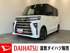  (滋賀県)