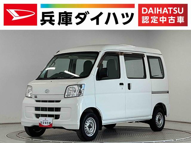 ハイゼットカーゴスペシャル AT ワンオーナー ETC ラジオ 両側スライドAT車 走行無制限1年保証 ワンオーナー ETC ラジオ 両側スライドドア ドアバイザー ヘッドライトレベライザー マニュアルエアコン オーバーヘッドシェルフ ラバーフロアマット 衝突安全ボディ(兵庫県)の中古車