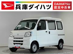 ハイゼットカーゴ 中古車 スペシャル　ＡＴ　ワンオーナー　ＥＴＣ　ラジオ　両側スライドＡＴ車　走行無制限１年保証　ワンオーナー　ＥＴＣ　ラジオ　両側スライドドア　ドアバイザー　ヘッドライトレベライザー　マニュアルエアコン　オーバーヘッドシェルフ　ラバーフロアマット　衝突安全ボディ