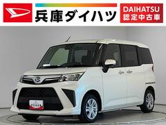 トール 中古車 Ｇ　９インチディスプレイオーディオ　パノラマモニター　ＵＳＢ１年保証　９インチディスプレイオーディオ　パノラマモニター　両側電動スライドドア　前後コーナーセンサー　ＨＤＭＩ　ＵＳＢ接続　Ｂｌｕｅｔｏｏｔｈ　オートハイビーム　ＬＥＤヘッドライト　スマートキー