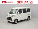 両側スライドドア　キーレス　衝突軽減ブレーキ　　ＣＤ（愛知県）の中古車