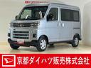 届出済み未使用車　禁煙車　９型ディスプレイオーディオ　バックカメラ　両側パワースライドドア　アダプティブクルーズコントロール　コーナーセンサー　オートハイビーム　Ｂｌｕｅｔｏｏｔｈ　フルセグＴＶ（京都府）の中古車
