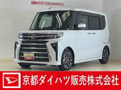  (京都府)