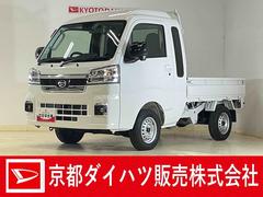ハイゼットトラック 中古車 ジャンボエクストラ　電子制御式４ＷＤ　デモカー　禁煙　ＣＶＴ電子制御式４ＷＤ　デモカー　禁煙車　ＣＶＴ車　スーパーデフロック　３方開　荷台作業灯　コーナーセンサー　オートハイビーム　プッシュスタート　スマートキー　スマアシ　ＬＥＤヘッドライト　フォグライト