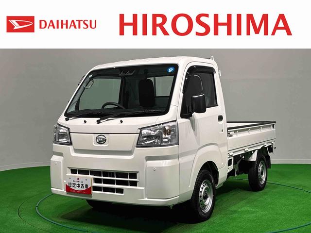 ハイゼットトラックスタンダード(広島県)の中古車