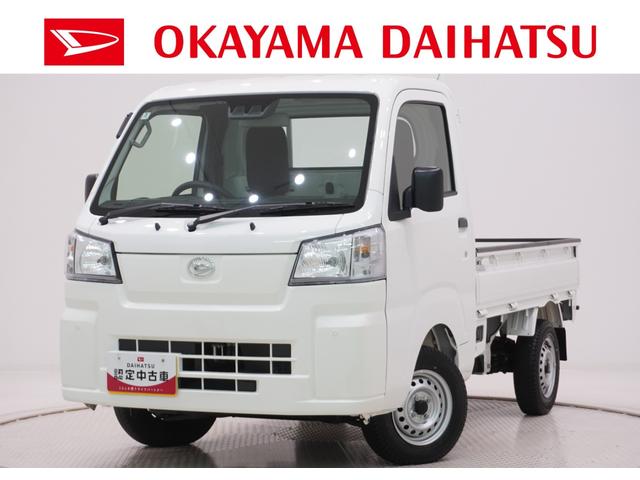 ハイゼットトラックスタンダード 農用スペシャル4WD MT5速 AM/FMラジオ 荷台作業灯 オートライト アイドリングストップ 衝突被害軽減システム レーンアシスト オートマチックハイビーム ティーゼットデオプラス(岡山県)の中古車
