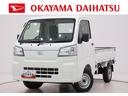 ４ＷＤ　ＭＴ５速　ＡＭ／ＦＭラジオ　荷台作業灯　オートライト　アイドリングストップ　衝突被害軽減システム　レーンアシスト　オートマチックハイビーム　ティーゼットデオプラス（岡山県）の中古車