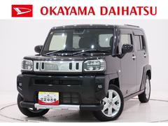 タフト 中古車 Ｇ　クロムベンチャーシートヒーター　オートライト　キーフリー　アイドリングストップ　バックモニター　ナビ　ドライブレコーダー　ＵＳＢ入力端子　Ｂｌｕｅｔｏｏｔｈ　電動パーキングブレーキ　ティーゼットデオプラス